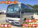 Civilian Micro Bus