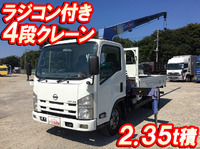 NISSAN Atlas Truck (With 4 Steps Of Cranes) SKG-AMR85AR 2011 113,266km_1