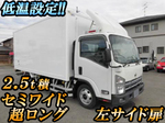Atlas Refrigerator & Freezer Truck