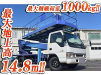 ISUZU Elf Cherry Picker KR-NPR81LV 2004 41,955km_1