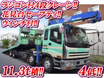 Giga Safety Loader (With 4 Steps Of Cranes)