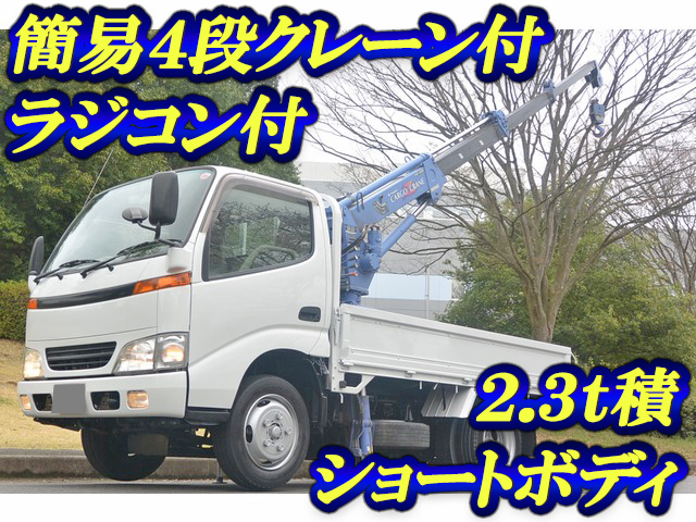 HINO Dutro Truck (With 4 Steps Of Cranes) KK-XZU302M 2001 187,255km