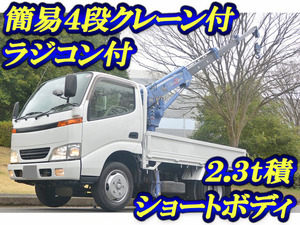 HINO Dutro Truck (With 4 Steps Of Cranes) KK-XZU302M 2001 187,255km_1