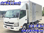 Dutro Aluminum Van