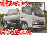 Canter Vacuum Truck