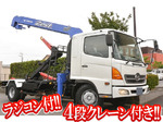 Ranger Container Carrier Truck