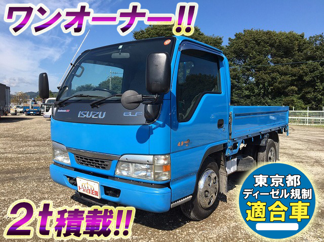 ISUZU Elf Flat Body KR-NKR81EA 2002 63,528km