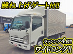 Elf Aluminum Van