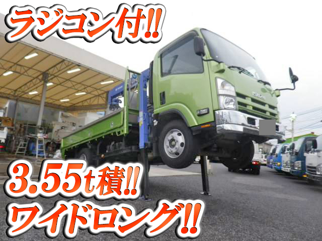 ISUZU Elf Self Loader (With 3 Steps Of Cranes) PKG-NPR75N 2008 53,900km