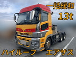 Super Great Trailer Head