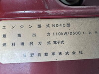 HINO Dutro Cherry Picker TPG-XZU600X 2018 52,000km_10