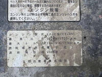 HINO Profia Dump QKG-FS1EKDA 2015 560,526km_35