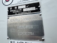 ISUZU Elf Garbage Truck TKG-NKR85N 2013 165,696km_7