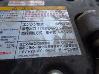 ISUZU Forward Refrigerator & Freezer Wing 2RG-FRR90T2 2018 484,500km_17