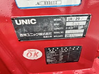 ISUZU Elf Truck (With 3 Steps Of Cranes) TKG-NKR85R 2014 274,567km_16
