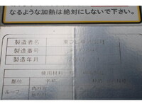 MITSUBISHI FUSO Canter Refrigerator & Freezer Truck TPG-FEB50 2017 219,000km_22