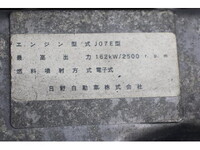 HINO Ranger Garbage Truck TKG-GC7JDAA 2014 251,000km_16
