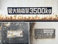 HINO Dutro Safety Loader KK-XZU420M 2004 105,319km_16