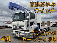 HINO Profia Safety Loader (With 4 Steps Of Cranes) KS-FW1EWWA 2004 853,228km_1
