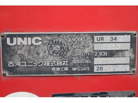 ISUZU Forward Truck (With 4 Steps Of Cranes) TKG-FRR90S1 2016 25,000km_16