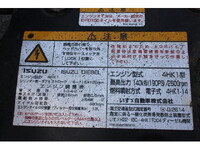ISUZU Forward Truck (With 4 Steps Of Cranes) TKG-FRR90S1 2016 25,000km_8