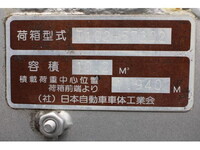 ISUZU Forward Garbage Truck LKG-FTR90S2 2011 188,000km_12