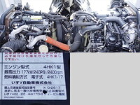 ISUZU Forward Aluminum Wing TKG-FRR90S2 2015 309,000km_14