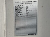 MITSUBISHI FUSO Fighter Aluminum Wing 2KG-FK64F 2019 400,000km_40