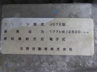 HINO Ranger Dump TKG-FD7JDAA 2016 125,500km_18