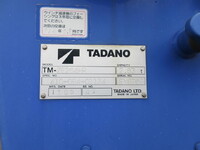 HINO Dutro Truck (With 4 Steps Of Cranes) TKG-XZU650M 2013 88,194km_18