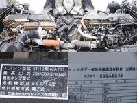 MITSUBISHI FUSO Super Great Aluminum Wing QPG-FS64VZ 2015 454,000km_19