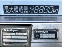 HINO Ranger Refrigerator & Freezer Truck TKG-FD9JLAA 2017 439,382km_20