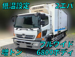 Ranger Refrigerator & Freezer Truck