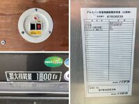 MITSUBISHI FUSO Canter Aluminum Van TPG-FEA20 2018 158,088km_19