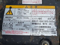 ISUZU Forward Truck (With 4 Steps Of Cranes) TKG-FRR90S1 2014 257,947km_24