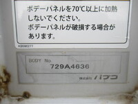 MITSUBISHI FUSO Super Great Panel Wing QPG-FS64VZ 2017 686,400km_14