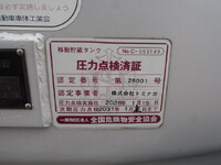 TOYOTA Toyoace Tank Lorry PB-XZU301 2004 37,390km_22