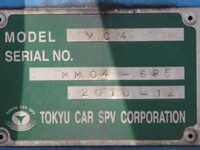 MITSUBISHI FUSO Canter Vacuum Truck PDG-FE83DY 2010 82,000km_27