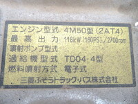 MITSUBISHI FUSO Canter Deep Dump PA-FE83DEY 2006 61,173km_13
