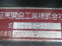 MITSUBISHI FUSO Canter Deep Dump PA-FE83DEY 2006 61,173km_27