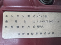 HINO Dutro Cherry Picker TPG-XZU600X 2018 51,554km_33