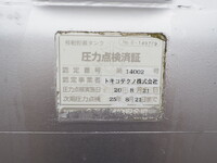 HINO Dutro Tank Lorry SKG-XZU685M 2011 98,754km_28