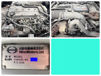 HINO Profia バルクシャ（フンリュウタイウンパンシャ） QKG-FR1APBA 2014 573,435km_21