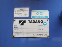 HINO Ranger Truck (With 4 Steps Of Cranes) TKG-GD7JLAG 2016 489,521km_10