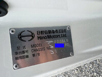 HINO Ranger Aluminum Wing 2PG-FD2ABG 2026 264km_40