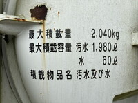 TOYOTA Dyna Vacuum Dumper PB-XZU414 2006 30,497km_11