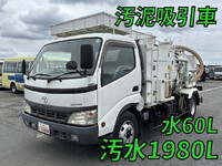TOYOTA Dyna Vacuum Dumper PB-XZU414 2006 30,497km_1