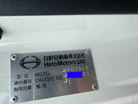 HINO Ranger Aluminum Wing 2PG-FD2ABG 2026 262km_39