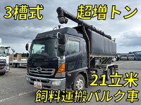 HINO Ranger バルクシャ（フンリュウタイウンパンシャ） LDG-GK8JLAA 2017 510,141km_1
