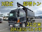 Ranger バルクシャ（フンリュウタイウンパンシャ）